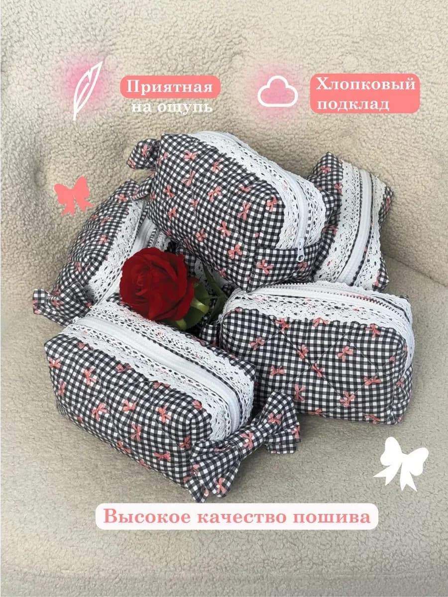 косметичка женская тканевая мягкая в бантик в клетку, косметичка как из pinterest