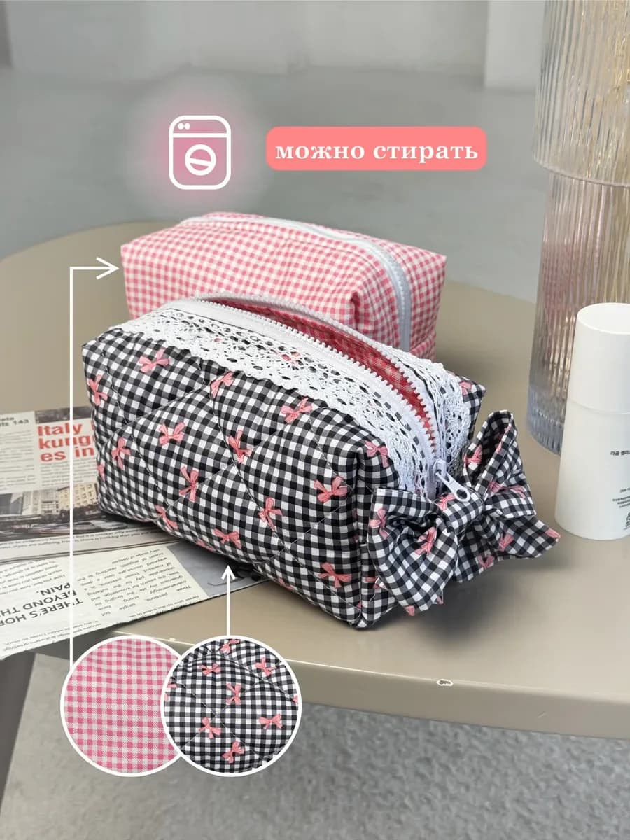 косметичка женская тканевая мягкая в бантик в клетку, косметичка как из pinterest