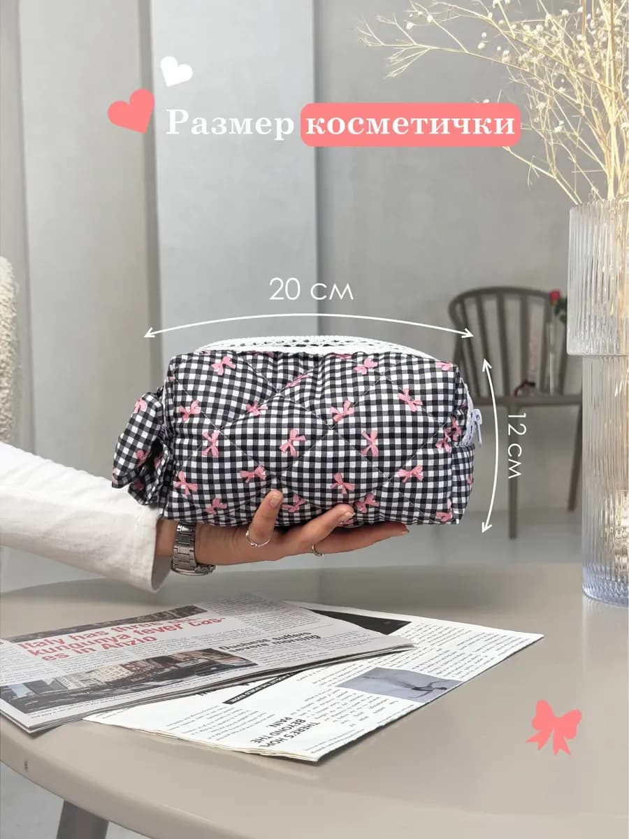 косметичка женская тканевая мягкая в бантик в клетку, косметичка как из pinterest