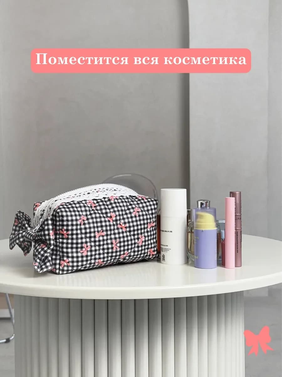 косметичка женская тканевая мягкая в бантик в клетку, косметичка как из pinterest