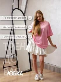 Юбка клин летняя мини с воланами