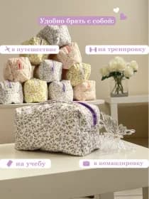 Косметичка маленькая тканевая мягкая пенал дорожная