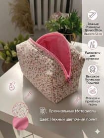 Косметичка маленькая тканевая мягкая пенал дорожная
