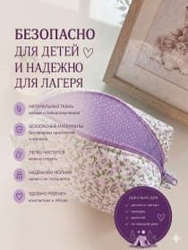 Косметичка маленькая тканевая мягкая пенал дорожная
