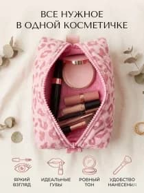 Косметичка ,тканевая, женская как из pinterest? косметичка для косметики