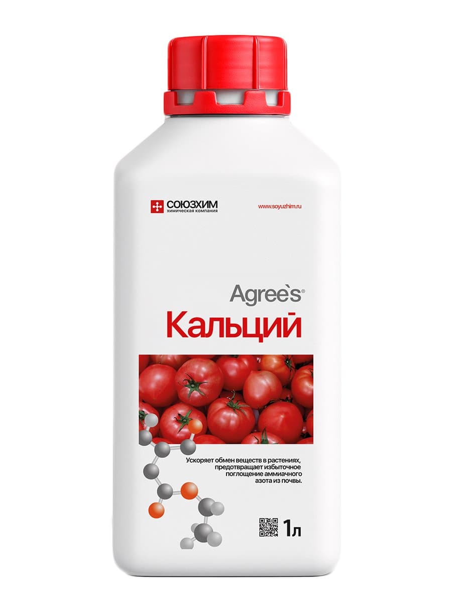 Комплексное микро удобрение Agree's Кальций Агрис 1 л
