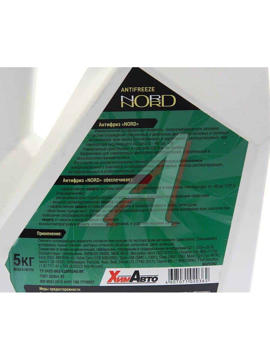 Антифриз NORD Premium зеленый 5.2л