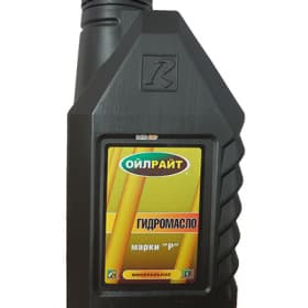 Гидравлическое масло марки "Р" 1л