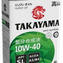 Полусинтетическое моторное масло TAKAYAMA 10w-40 (metal) 4л