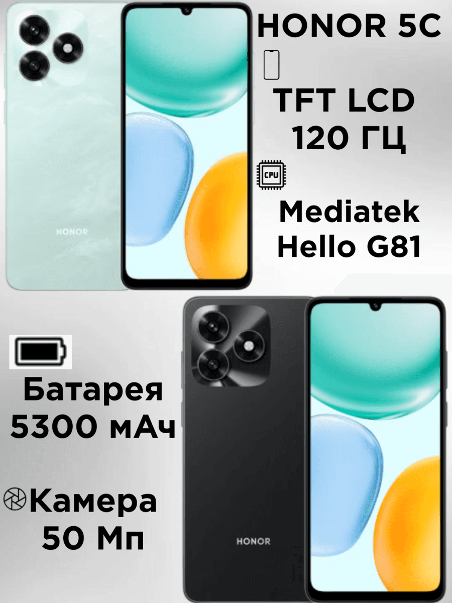 Смартфон HONOR X5c 4+64GB