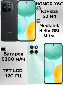 Смартфон HONOR X6c 6+128GB