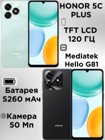 Смартфон HONOR X5c plus 4+128GB