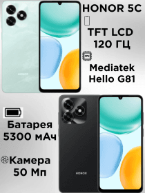 Смартфон HONOR X5c 4+64GB