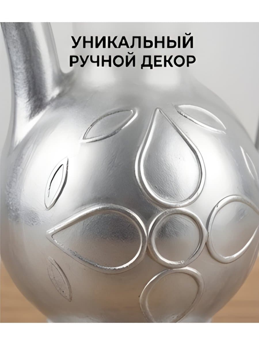 Чайник восточный Кумган из алюминия ручной работы, 32см