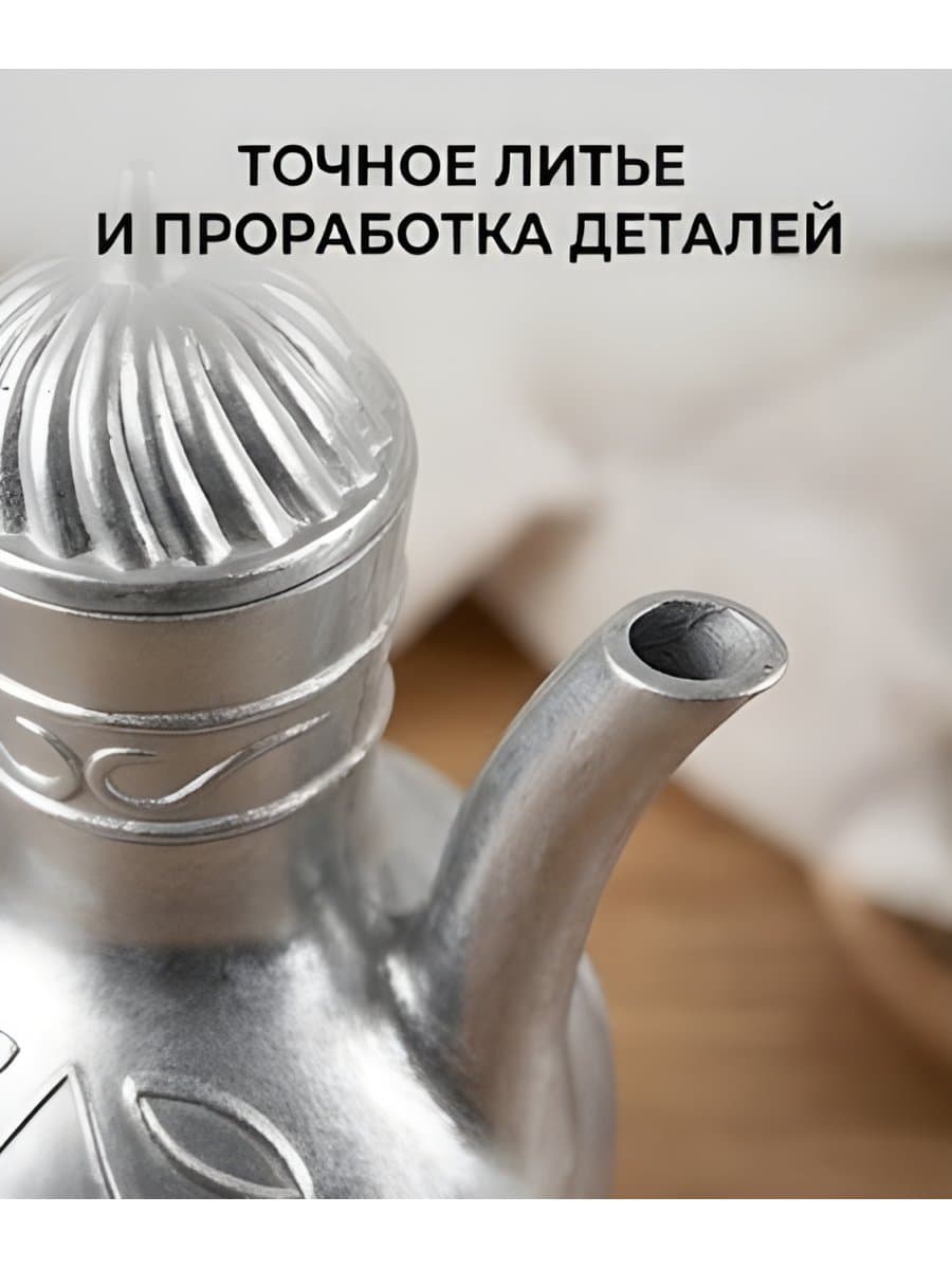 Чайник восточный Кумган из алюминия ручной работы, 32см
