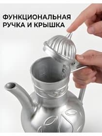 Чайник восточный Кумган из алюминия ручной работы, 32см