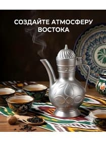 Чайник восточный Кумган из алюминия ручной работы, 32см