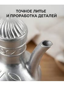 Чайник восточный Кумган из алюминия ручной работы, 32см