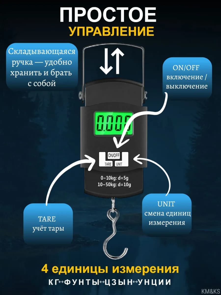 Электронный безмен подвесной, ручные весы для рыбалки, карманный цифровой кантер для багажа, чемодана. до 50 кг