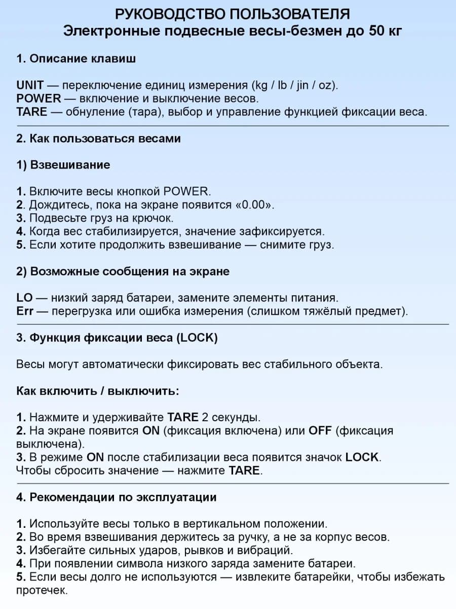 Электронный безмен подвесной, ручные весы для рыбалки, карманный цифровой кантер для багажа, чемодана. до 50 кг