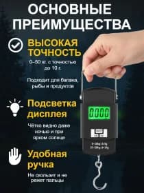 Электронный безмен подвесной, ручные весы для рыбалки, карманный цифровой кантер для багажа, чемодана. до 50 кг