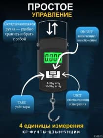 Электронный безмен подвесной, ручные весы для рыбалки, карманный цифровой кантер для багажа, чемодана. до 50 кг