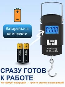 Электронный безмен подвесной, ручные весы для рыбалки, карманный цифровой кантер для багажа, чемодана. до 50 кг