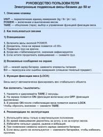 Электронный безмен подвесной, ручные весы для рыбалки, карманный цифровой кантер для багажа, чемодана. до 50 кг