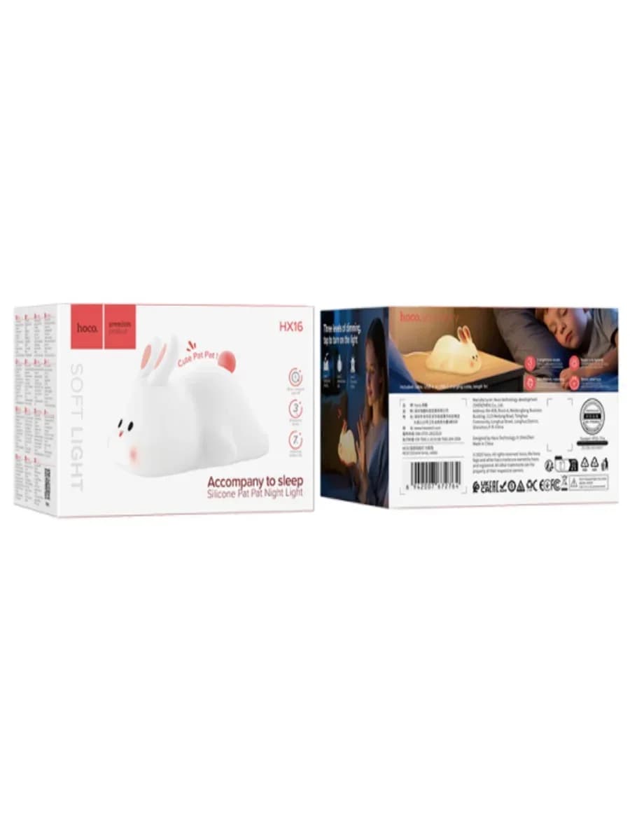 Настольная лампа HOCO HX16 Silicone lamp