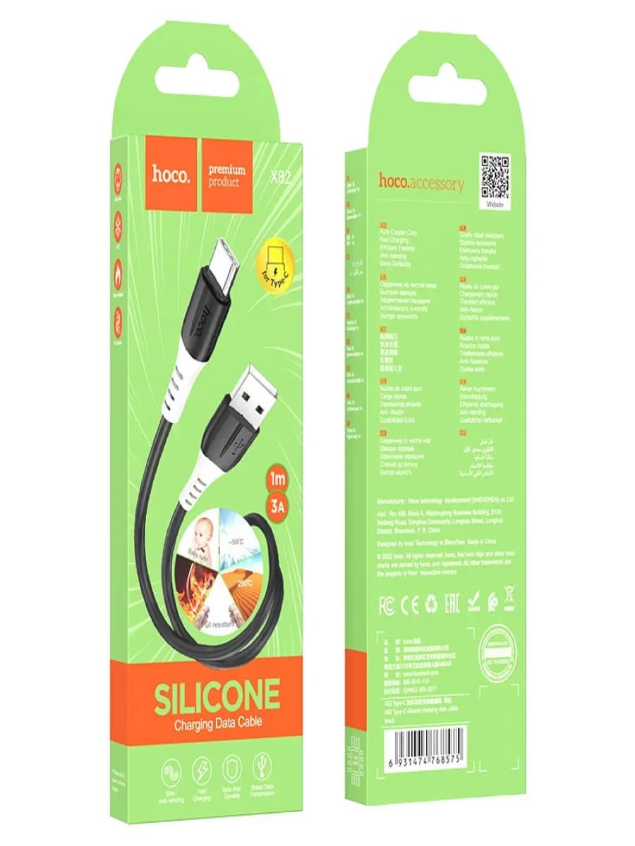 Кабель для зарядки и передачи данных Hoco X82 Silicone USB Type-C, 1м, 3А
