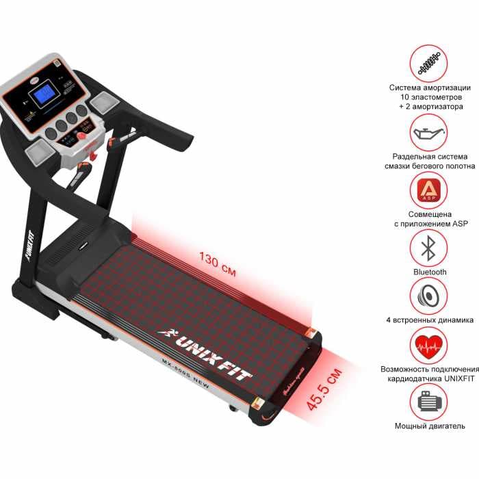Беговая дорожка UNIX Fit MX-800S