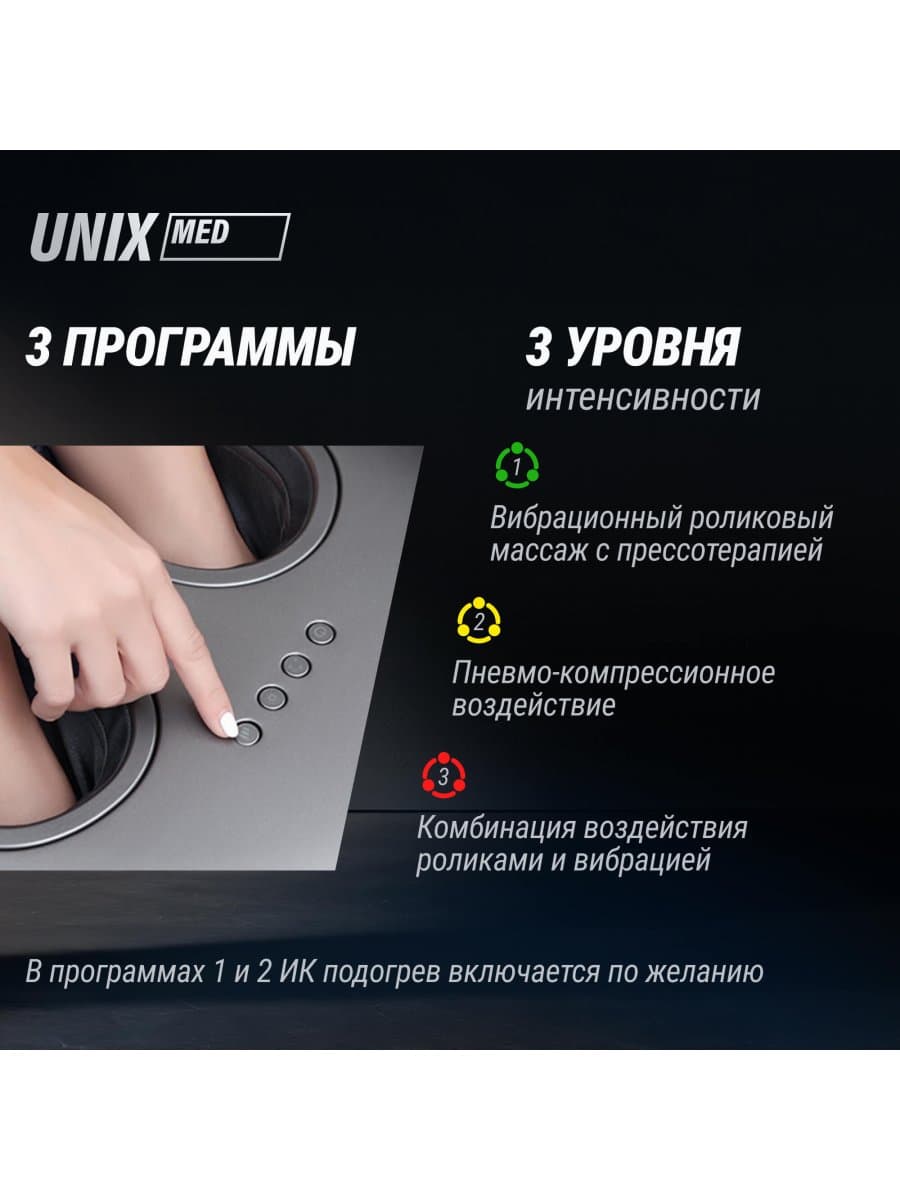 Массажер для ног UNIX Med Secret Pouf Grey