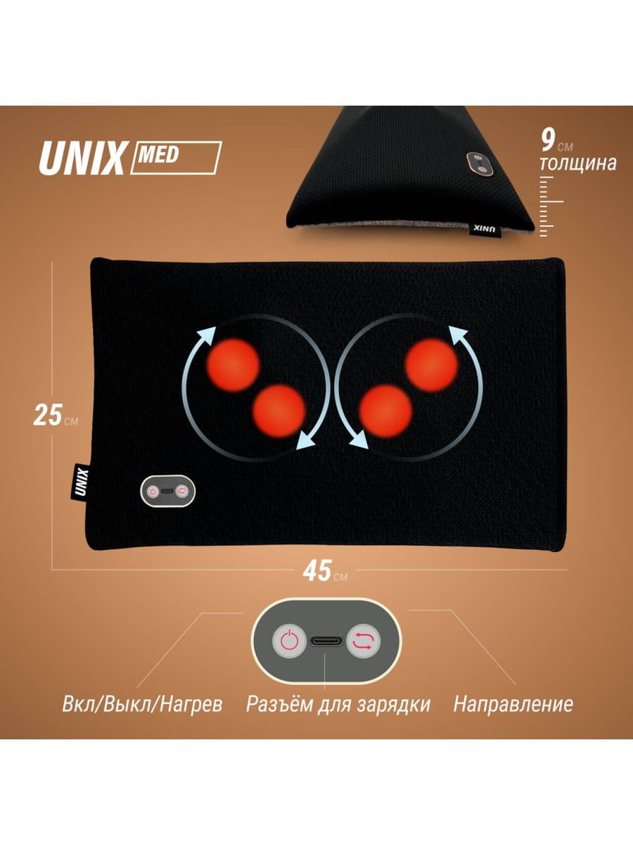 Массажная подушка UNIX Relax Pillow Grey