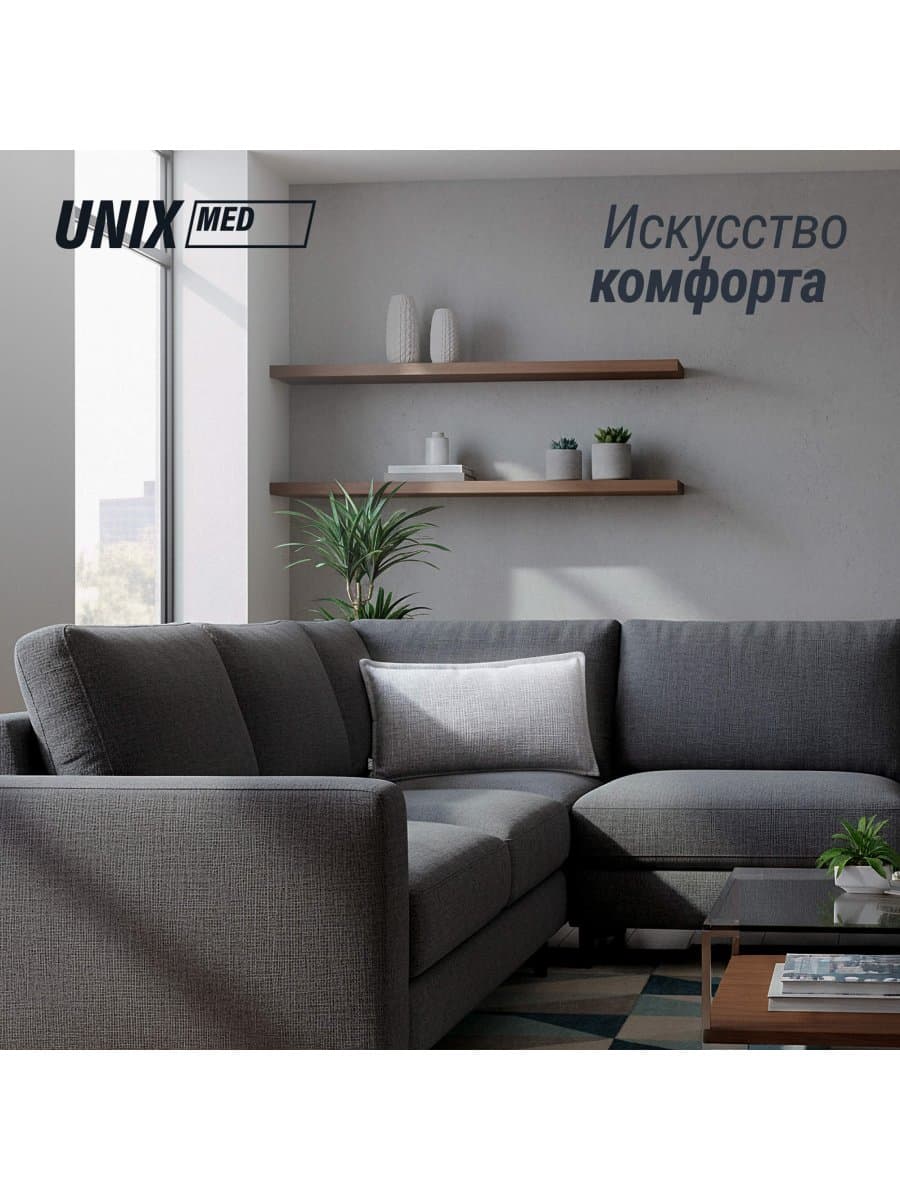Массажная подушка UNIX Relax Pillow Grey