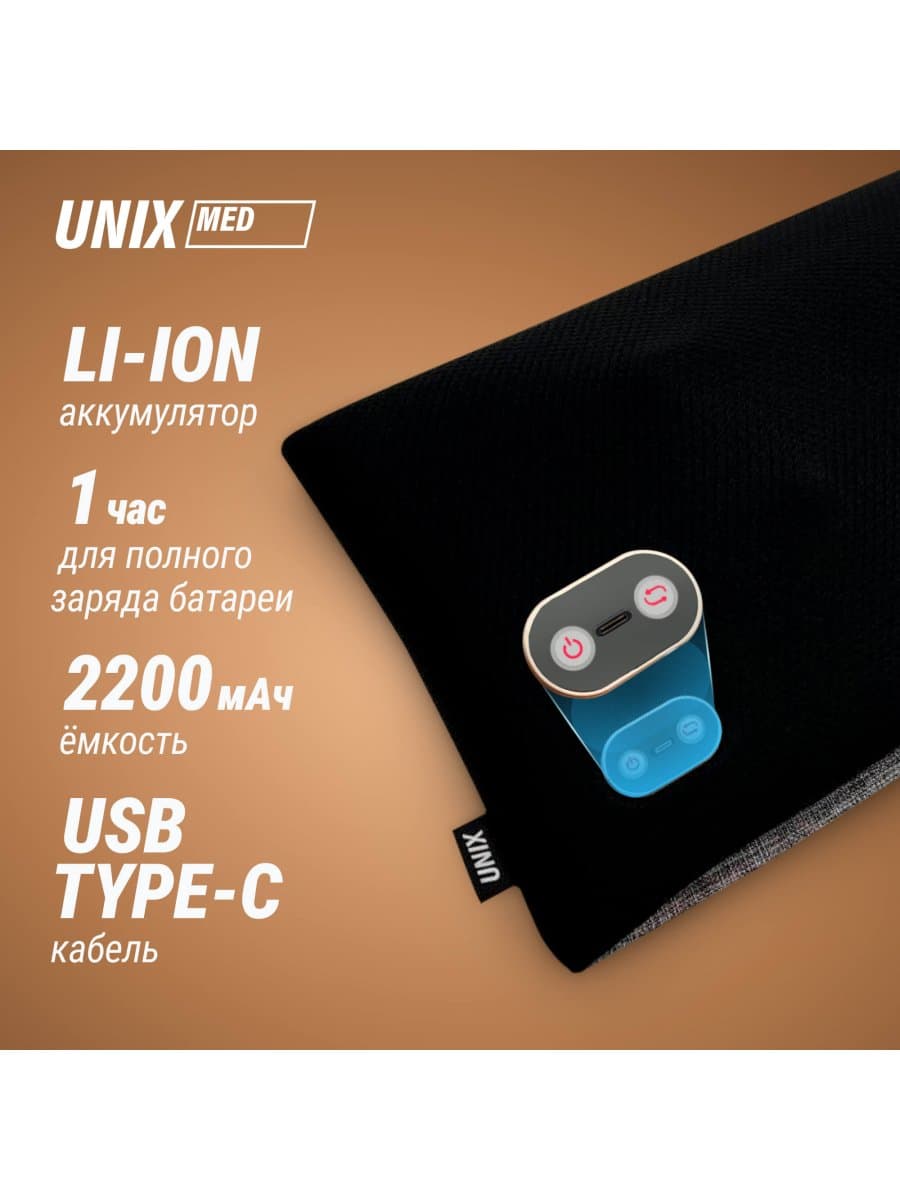 Массажная подушка UNIX Relax Pillow Grey