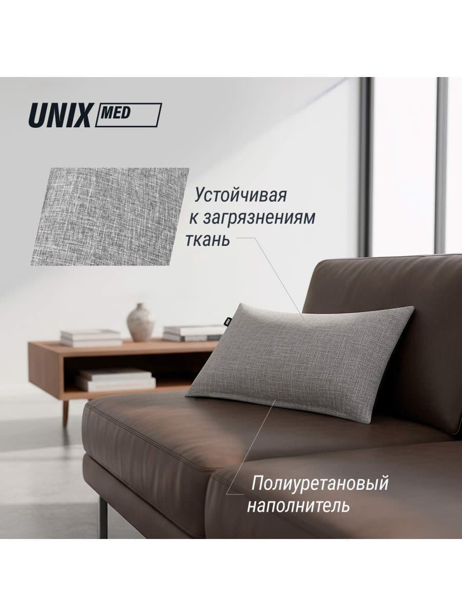 Массажная подушка UNIX Relax Pillow Grey