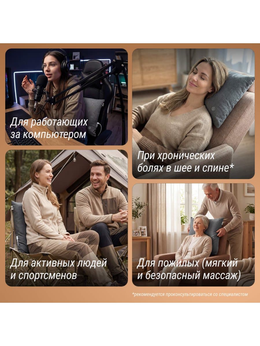 Массажная подушка UNIX Cozy Grey