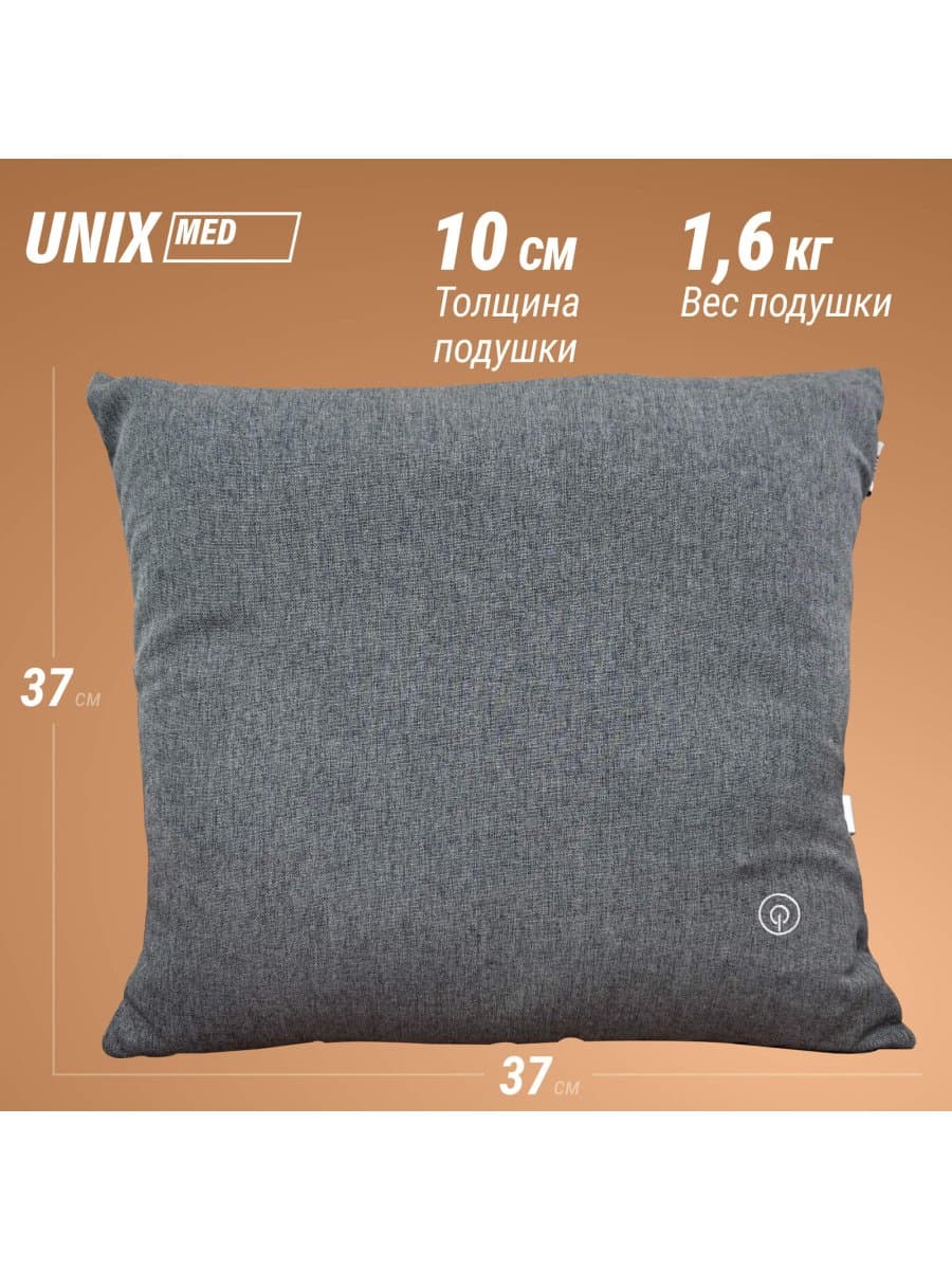 Массажная подушка UNIX Cozy Grey