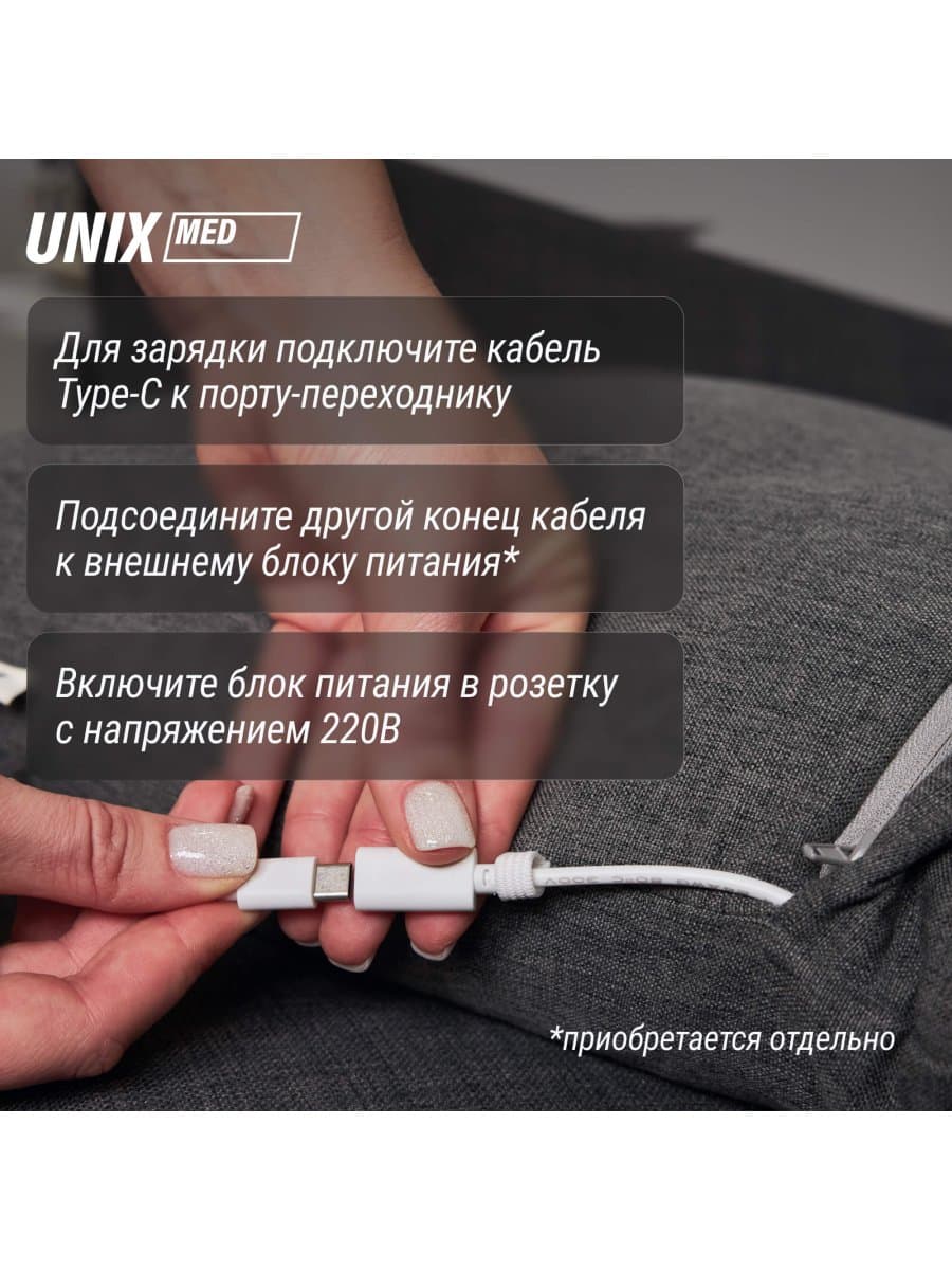 Массажная подушка UNIX Cozy Grey