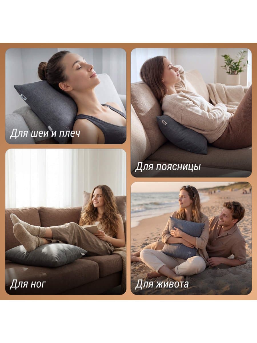Массажная подушка UNIX Cozy Grey