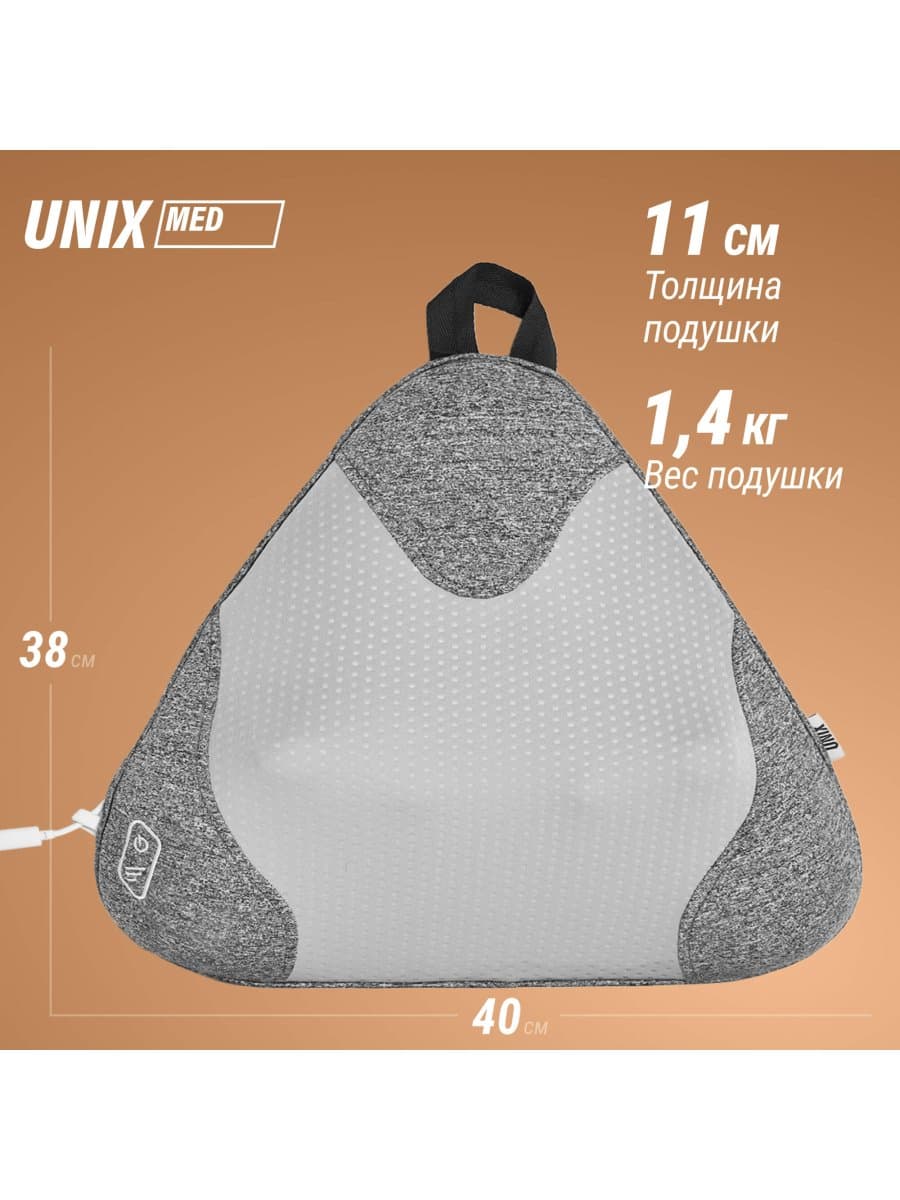 Массажная подушка UNIX Zen Grey