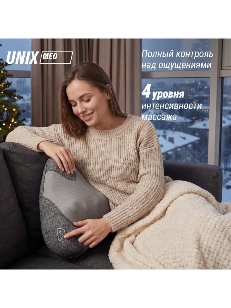 Массажная подушка UNIX Zen Grey