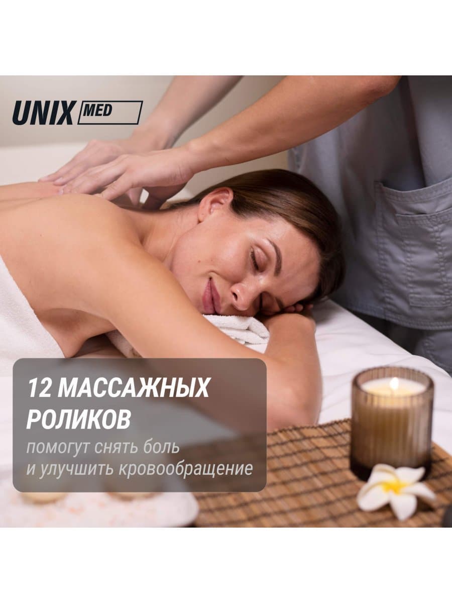 Массажная подушка UNIX Zen Grey