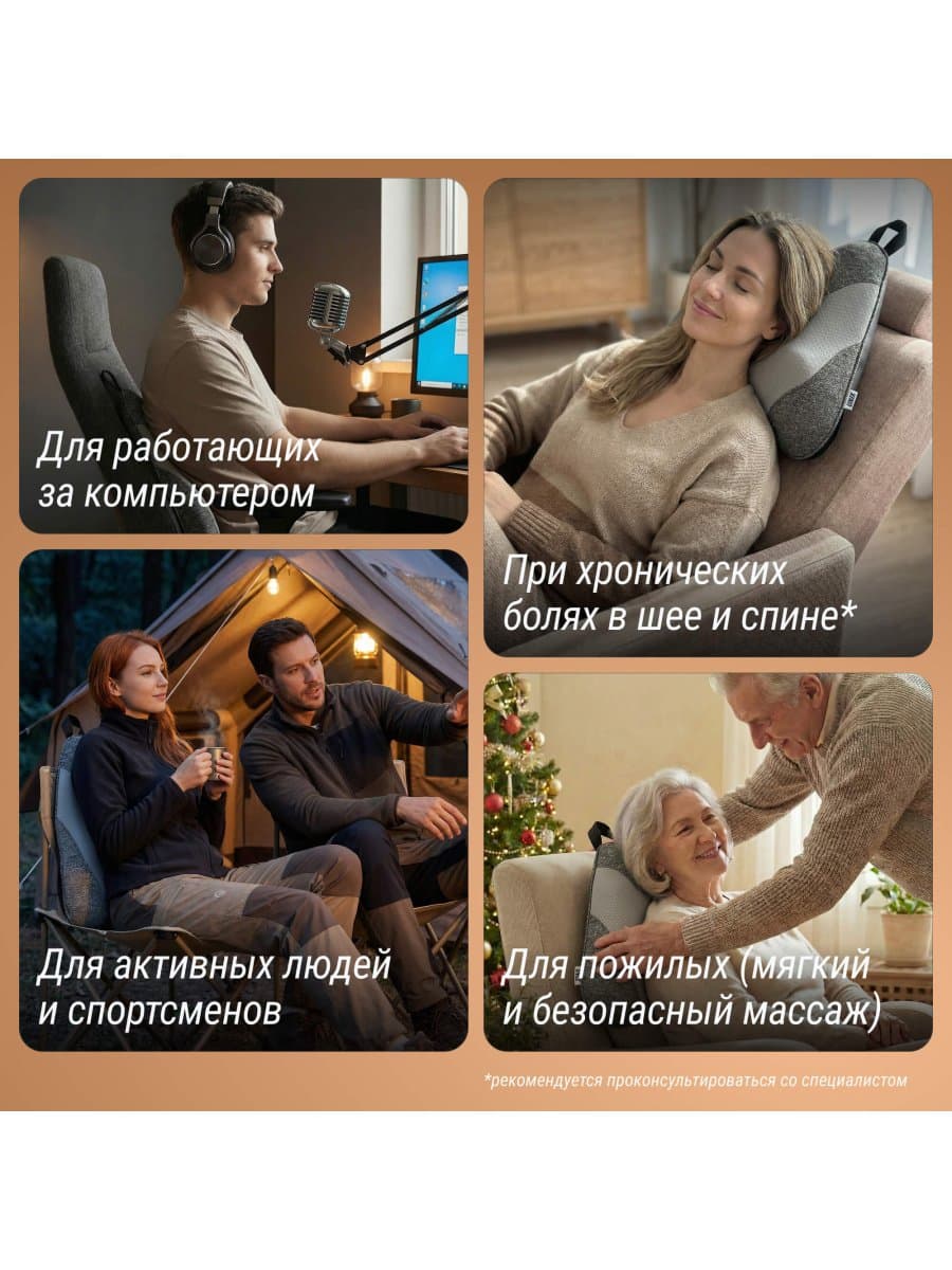 Массажная подушка UNIX Zen Grey