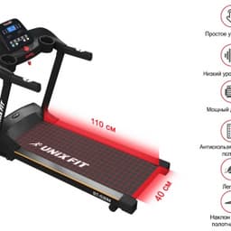 Беговая дорожка UNIX Fit ST-530M