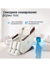 Массажное кресло UNIX Med Asteria Pearl