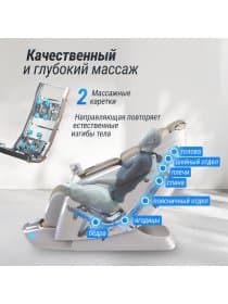 Массажное кресло UNIX Med Aura Grey