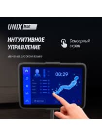 Массажное кресло UNIX Med Afelia Beige