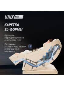 Массажное кресло UNIX Med Afelia Beige