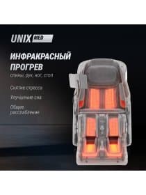 Массажное кресло UNIX Med Afelia Beige